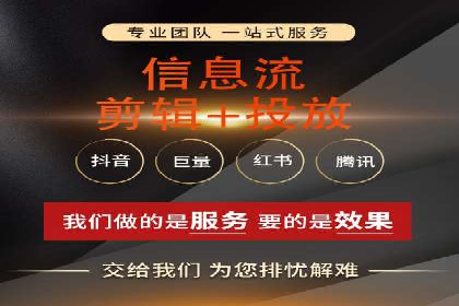信息流广告投放案例：打造爆款产品